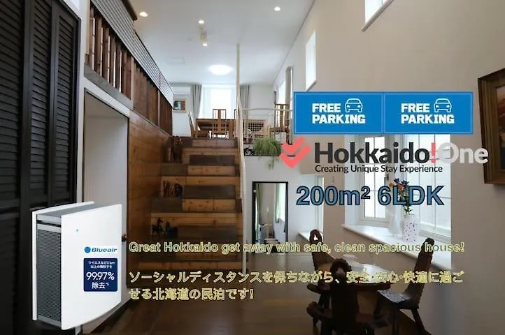 Snow House Hotel location